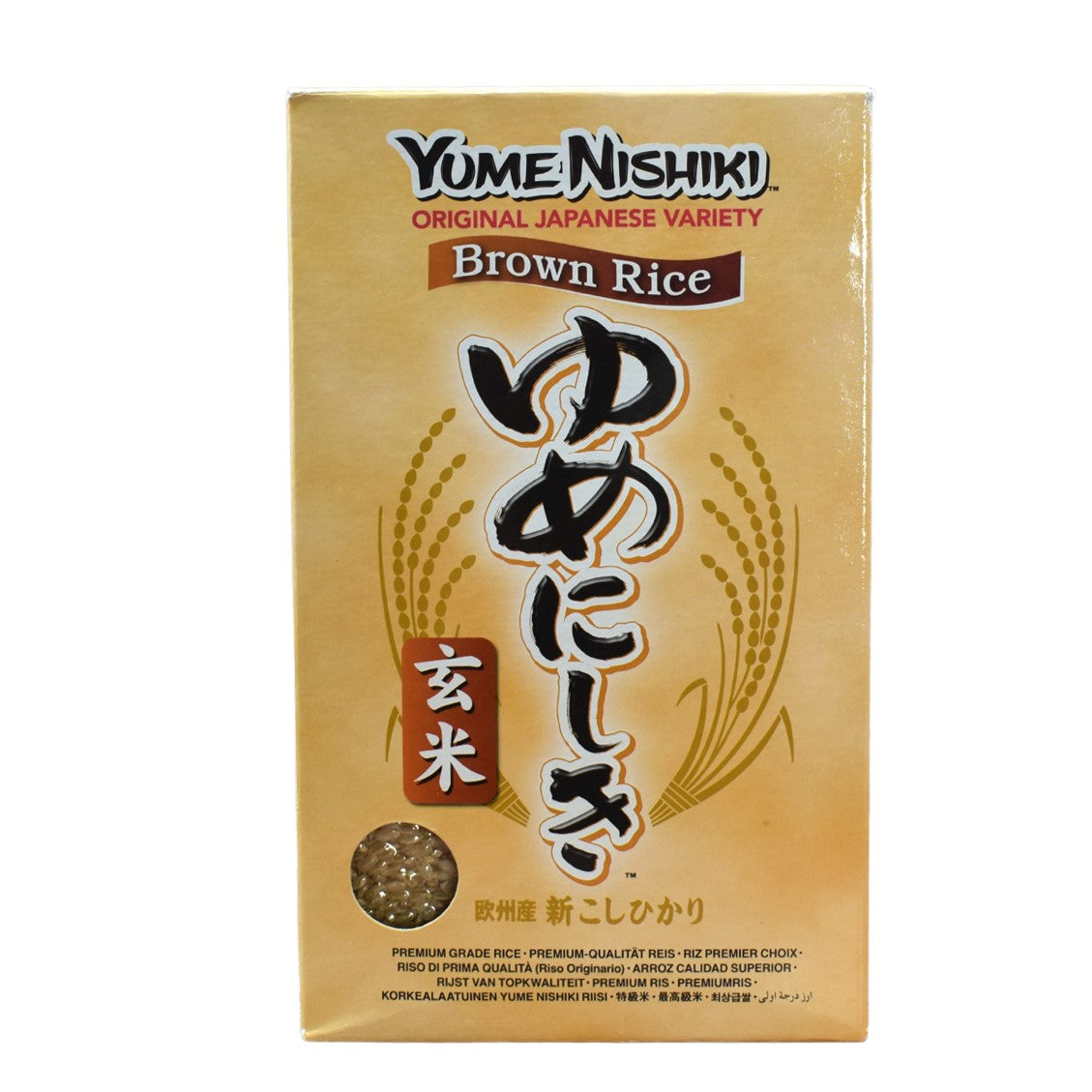 Yume Nishiki Brauner Reis