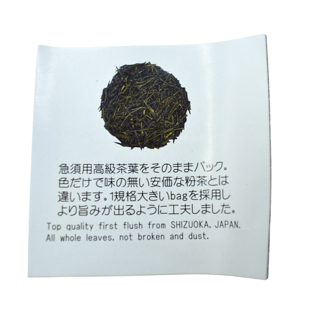 Japanese green tea Sencha tea