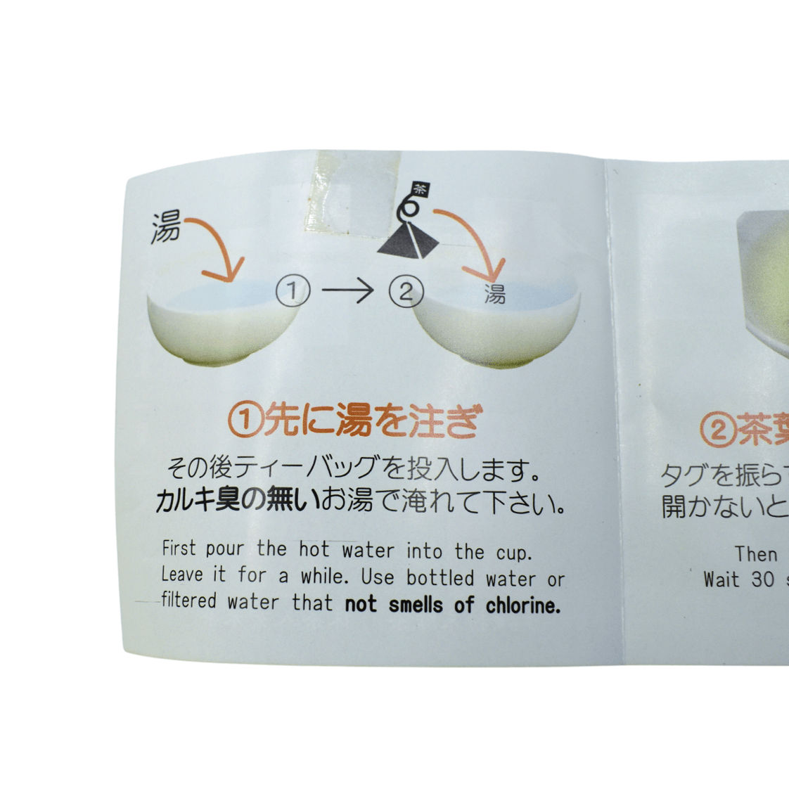 Japanese green tea Sencha tea