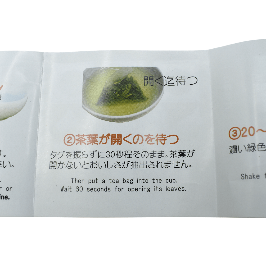 Japanese green tea Sencha tea