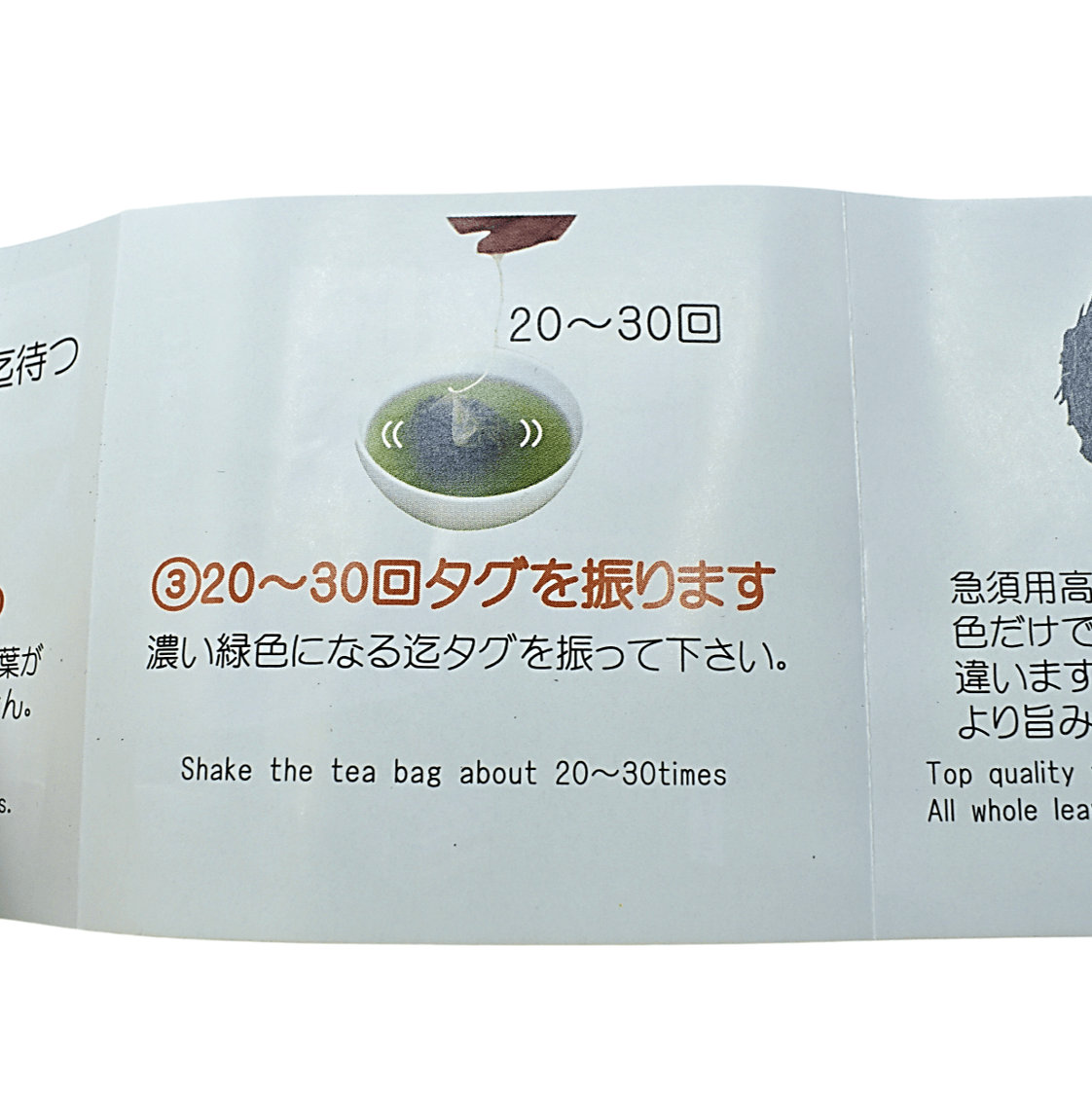 Japanese green tea Sencha tea