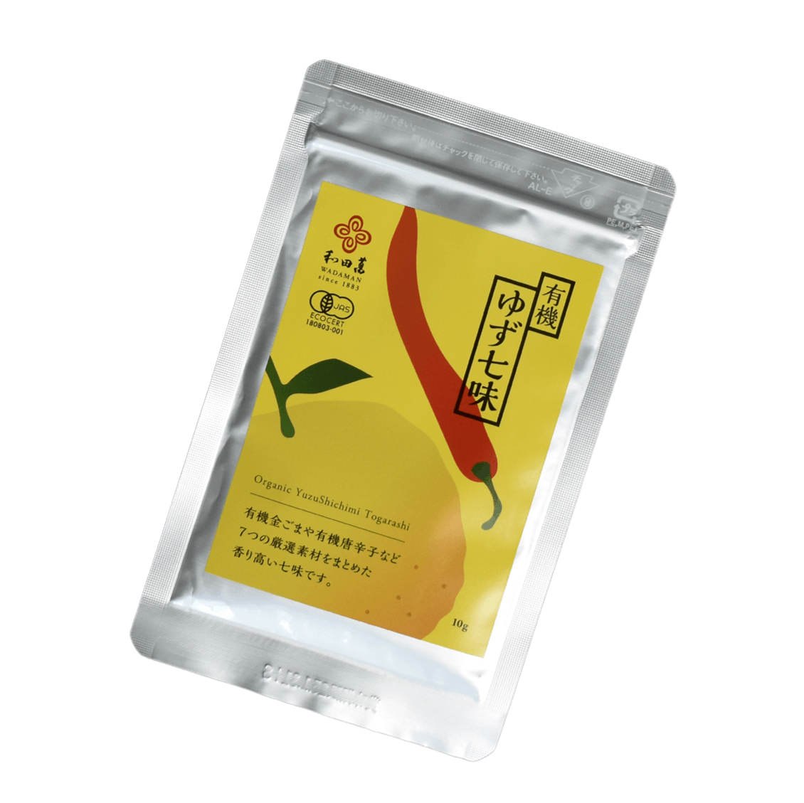 Japanese original spice mix Shichimi Togarashi