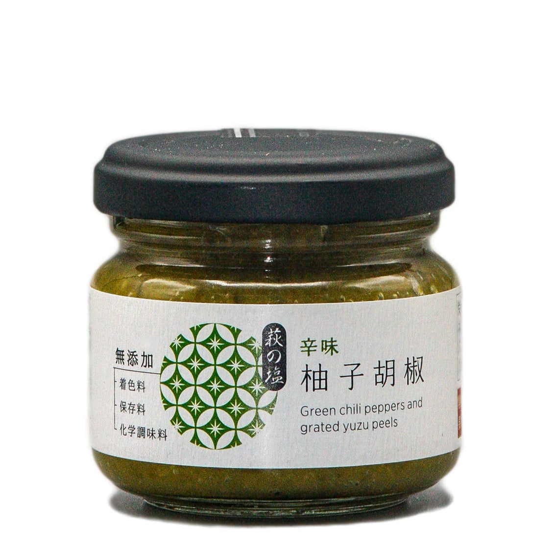 Yuzu Kosho grün