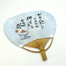 Load image into Gallery viewer, Fächer für Sushi
