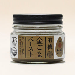 Golden sesame paste 80 g from a Japanese sesame roaster from the Meiji era