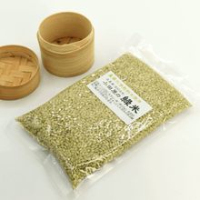 Lade das Bild in den Galerie-Viewer, Japanischer grüner Reis
