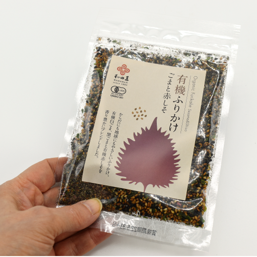 Shiso Furikake 2