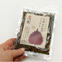 Lade das Bild in den Galerie-Viewer, Shiso Furikake 2
