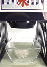 Load image into Gallery viewer, Kakigori Shaved Ice Maschine Device_03
